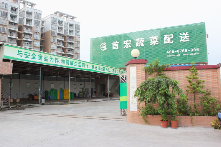 河源食材配送